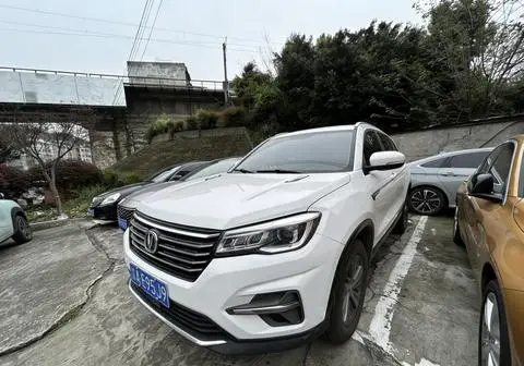 Changan CS75 2020