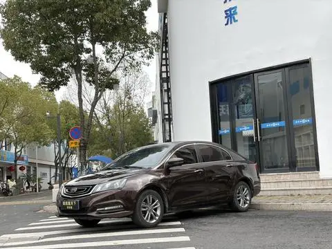 Geely 帝豪 2017