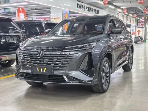 Changan CS75 PLUS 2023
