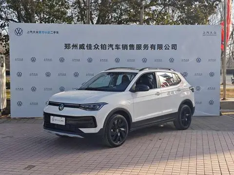Volkswagen 途岳 2025
