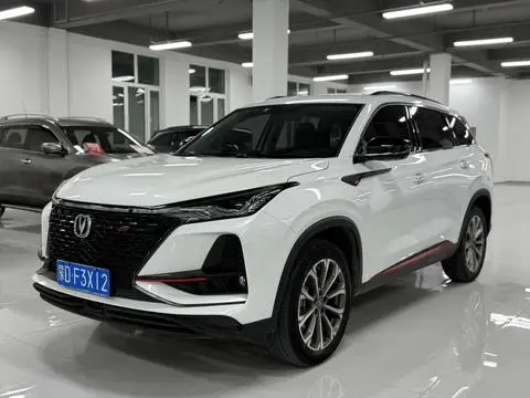 Changan CS75 PLUS 2022