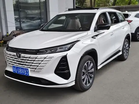 Changan CS75 PLUS 2024