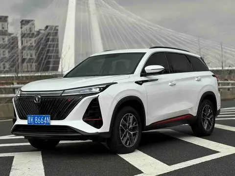 Changan CS75 PLUS 2022