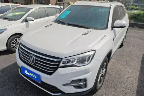 Changan CS75 2020