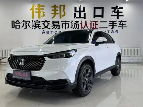 Honda XR-V 2023