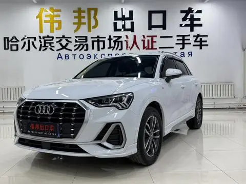 Audi Q3 2022