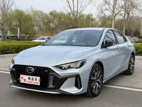 GAC Empow 2023