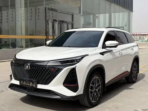Changan CS75 PLUS 2022