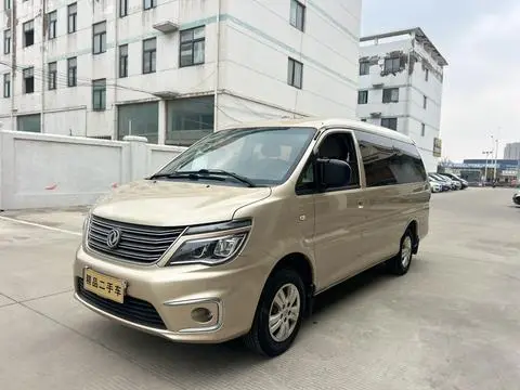 Forthing Lingzhi 2019