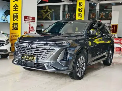 Changan CS75 PLUS 2023