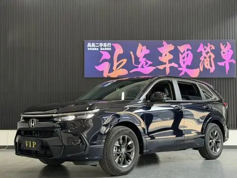 Honda 皓影 2023
