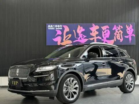 Lincoln 航海家 2021