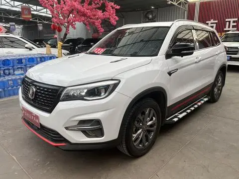 Changan CS75 2021