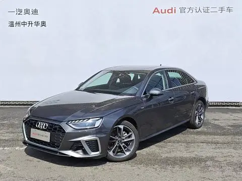 Audi A4L 2024