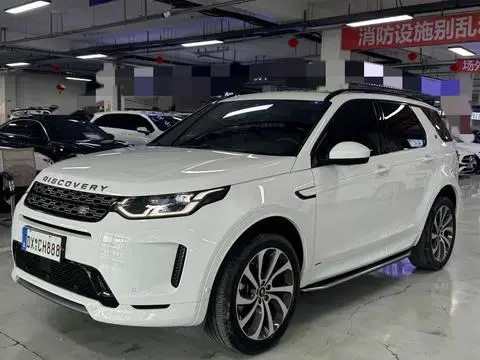 Land Rover 发现运动 2020