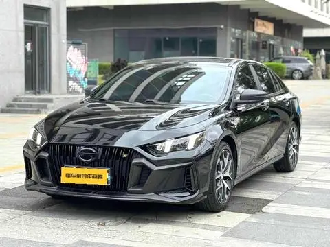 GAC Empow 2021