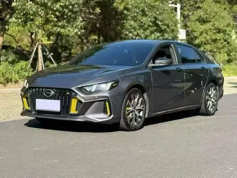 GAC Empow 2021