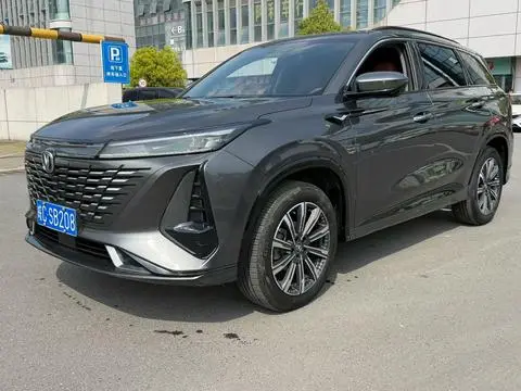 Changan CS75 PLUS 2023