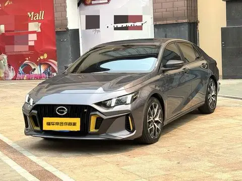 GAC Empow 2021