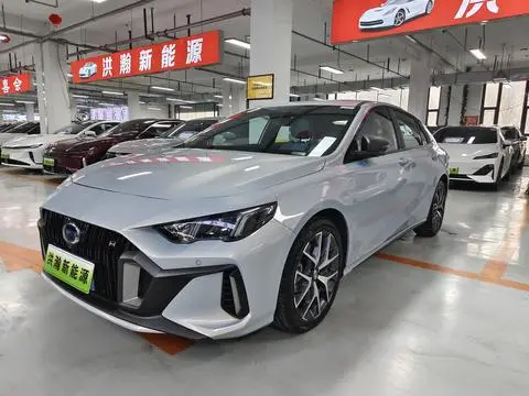 GAC Empow 2023
