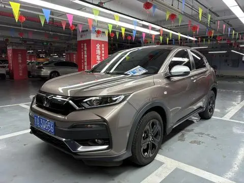 Honda XR-V 2021