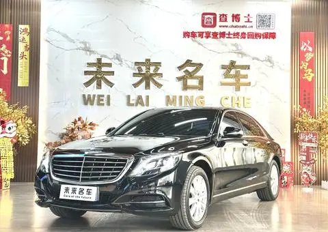 Mercedes-Benz S-Class 2014