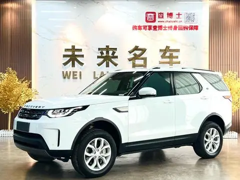 Land Rover 发现 2019