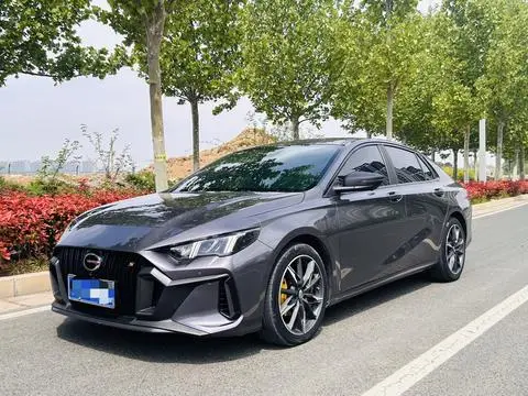GAC Empow 2023