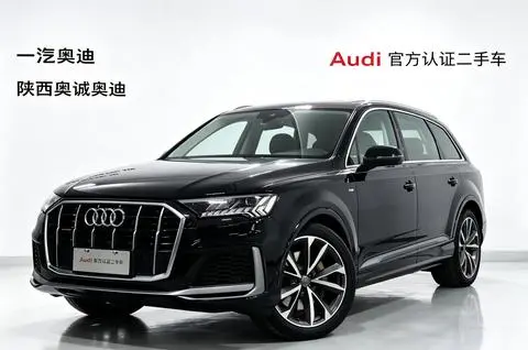 Audi Q7 2020