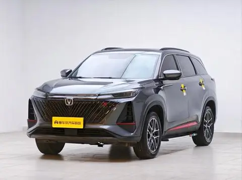 Changan CS75 PLUS 2022
