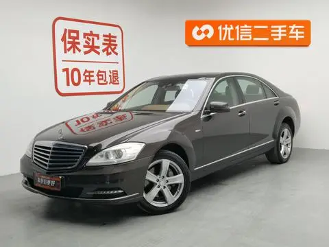Mercedes-Benz S-Class 2010