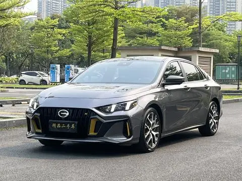 GAC Empow 2021