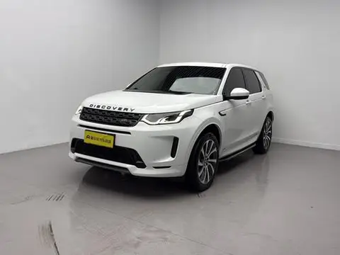 Land Rover 发现运动 2020