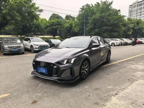 GAC Empow 2021