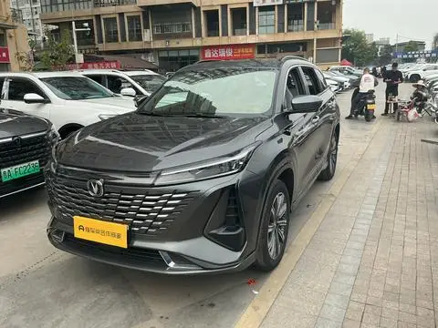 Changan CS75 PLUS 2023