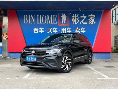 Volkswagen Tiguan L 2024