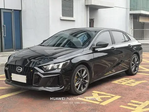 GAC Empow 2023