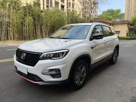 Changan CS75 2021