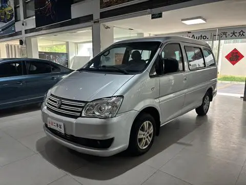 Forthing Lingzhi 2018