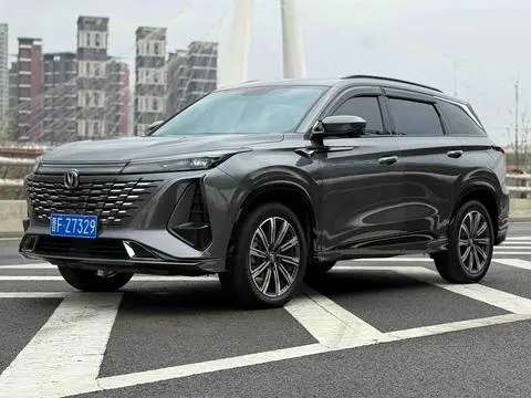 Changan CS75 PLUS 2023
