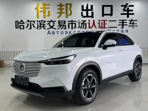 Honda 缤智 2023