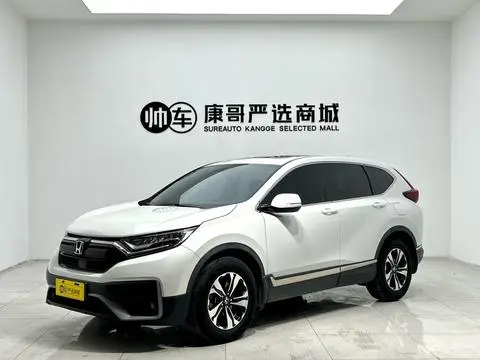 Honda CR-V 2021