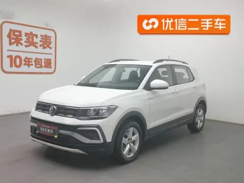 Volkswagen 途铠 2020