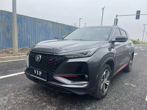 Changan CS75 PLUS 2021