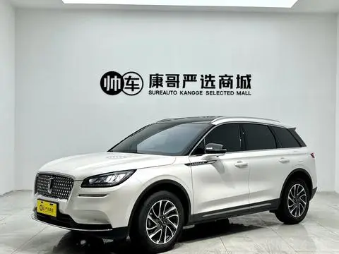 Lincoln 冒险家 2022