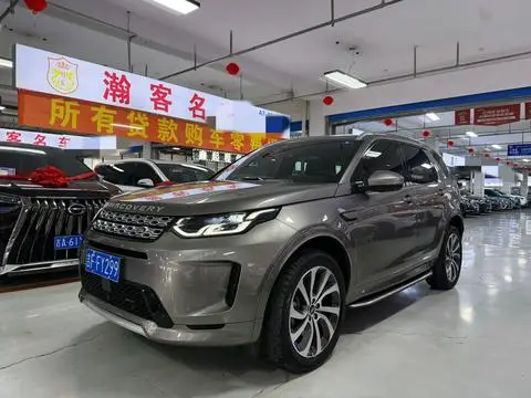 Land Rover 发现运动 2020