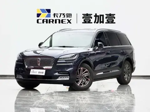 Lincoln 飞行家 2023