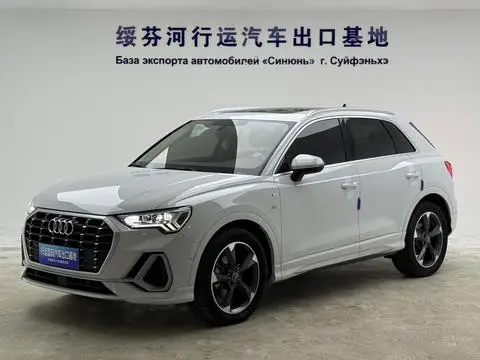 Audi Q3 2023