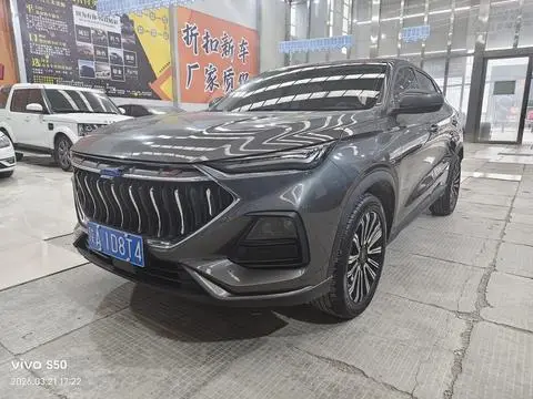 Oshan X5 2022