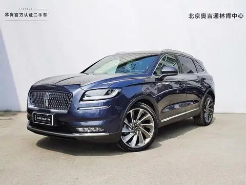 Lincoln 航海家 2021